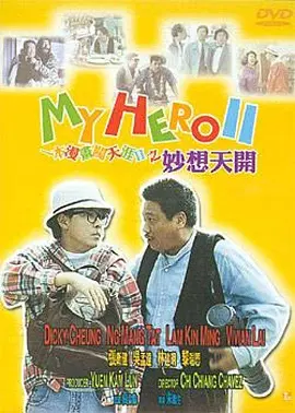 撸啊撸影视